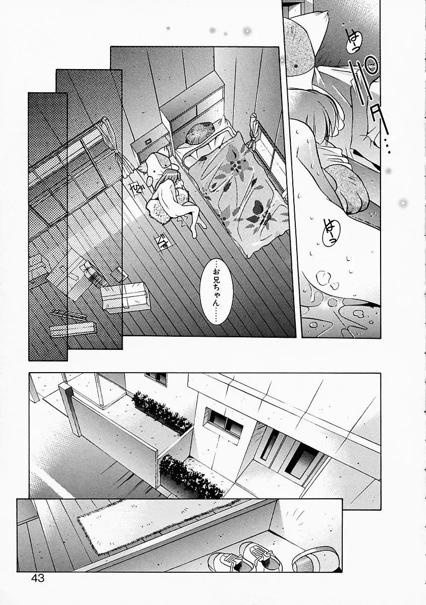 [Yuumi Kazuaki] Love to Hajieki to Sayonara to | Love, love-juice, and goodbye... Fhentai - Page 42