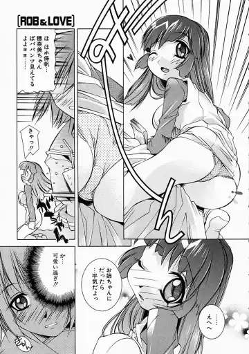 [Yuumi Kazuaki] Love to Hajieki to Sayonara to | Love, love-juice, and goodbye... Fhentai - Page 10