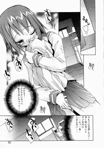 [Yuumi Kazuaki] Love to Hajieki to Sayonara to | Love, love-juice, and goodbye... Fhentai - Page 12