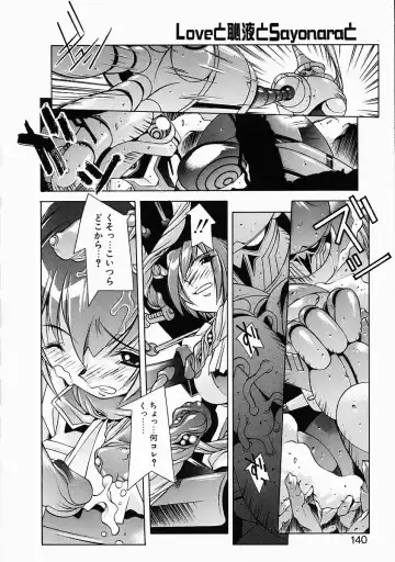 [Yuumi Kazuaki] Love to Hajieki to Sayonara to | Love, love-juice, and goodbye... Fhentai - Page 139