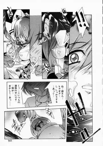 [Yuumi Kazuaki] Love to Hajieki to Sayonara to | Love, love-juice, and goodbye... Fhentai - Page 140