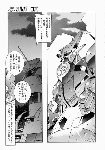 [Yuumi Kazuaki] Love to Hajieki to Sayonara to | Love, love-juice, and goodbye... Fhentai - Page 146