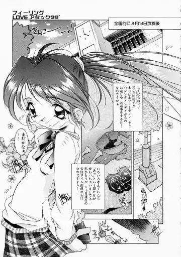 [Yuumi Kazuaki] Love to Hajieki to Sayonara to | Love, love-juice, and goodbye... Fhentai - Page 148