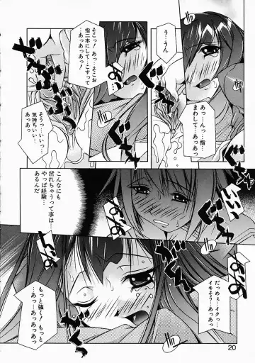 [Yuumi Kazuaki] Love to Hajieki to Sayonara to | Love, love-juice, and goodbye... Fhentai - Page 19