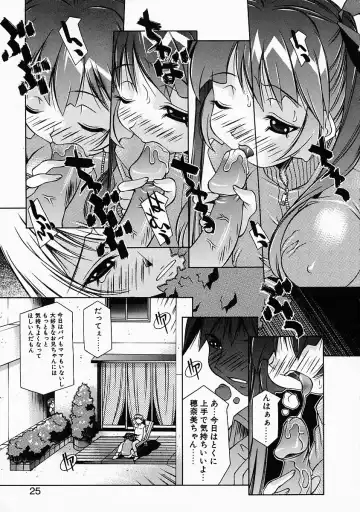[Yuumi Kazuaki] Love to Hajieki to Sayonara to | Love, love-juice, and goodbye... Fhentai - Page 24