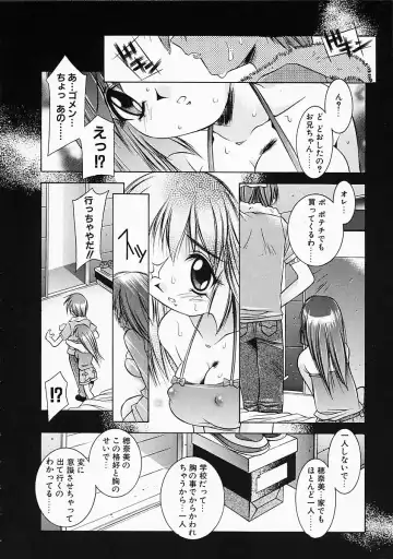 [Yuumi Kazuaki] Love to Hajieki to Sayonara to | Love, love-juice, and goodbye... Fhentai - Page 49