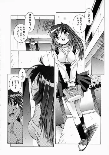 [Yuumi Kazuaki] Love to Hajieki to Sayonara to | Love, love-juice, and goodbye... Fhentai - Page 57