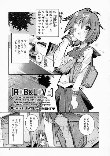 [Yuumi Kazuaki] Love to Hajieki to Sayonara to | Love, love-juice, and goodbye... Fhentai - Page 6
