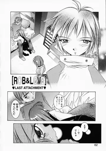 [Yuumi Kazuaki] Love to Hajieki to Sayonara to | Love, love-juice, and goodbye... Fhentai - Page 61