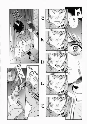 [Yuumi Kazuaki] Love to Hajieki to Sayonara to | Love, love-juice, and goodbye... Fhentai - Page 79