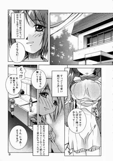 [Yuumi Kazuaki] Love to Hajieki to Sayonara to | Love, love-juice, and goodbye... Fhentai - Page 8