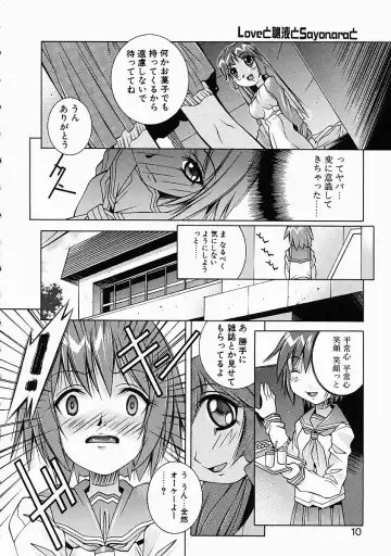 [Yuumi Kazuaki] Love to Hajieki to Sayonara to | Love, love-juice, and goodbye... Fhentai - Page 9