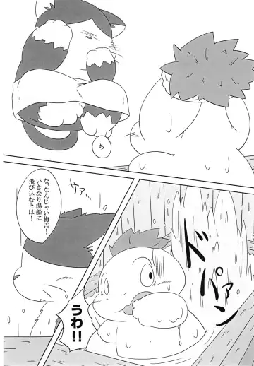 [Kishima Wanizo - Rodemaru] Kemono Banashi Fhentai - Page 26