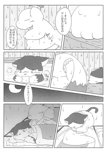 [Kishima Wanizo - Rodemaru] Kemono Banashi Fhentai - Page 29