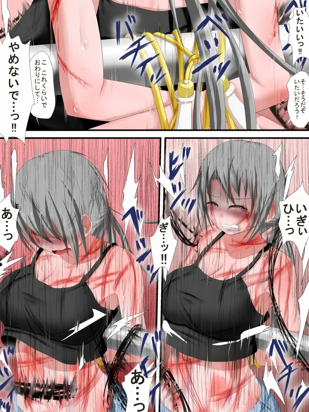 [Fukin] One Ryona M Fhentai - Page 23