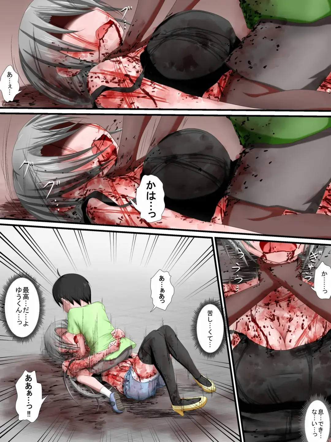 [Fukin] One Ryona M Fhentai - Page 29
