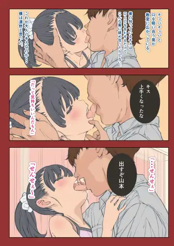 [Saeki Tatsuya] Matroos Graffiti 2 Fhentai - Page 10