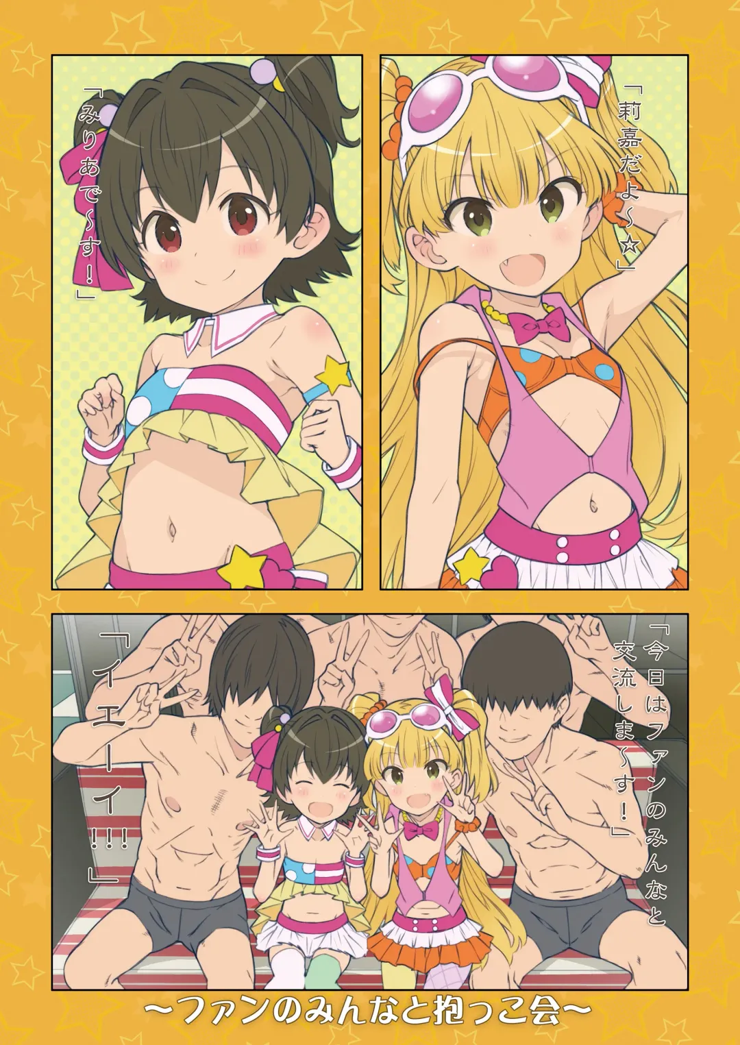 [Saeki Tatsuya] Onedari Jouzu na Cinderella Fhentai - Page 19