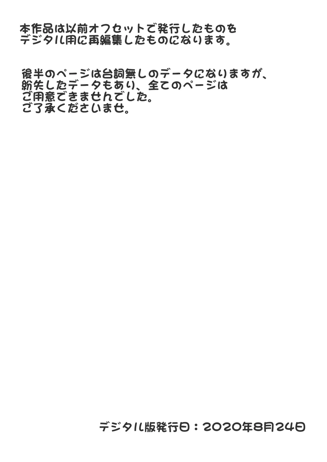 [Saeki Tatsuya] Onedari Jouzu na Cinderella Fhentai - Page 2