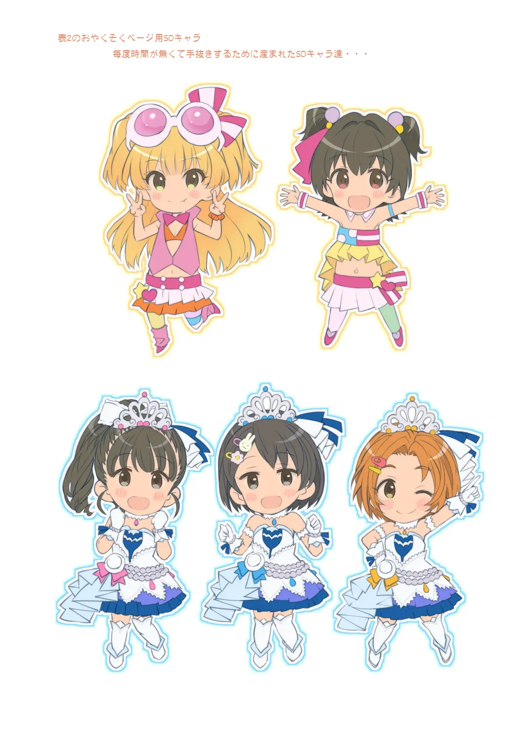 [Saeki Tatsuya] Onedari Jouzu na Cinderella Fhentai - Page 34