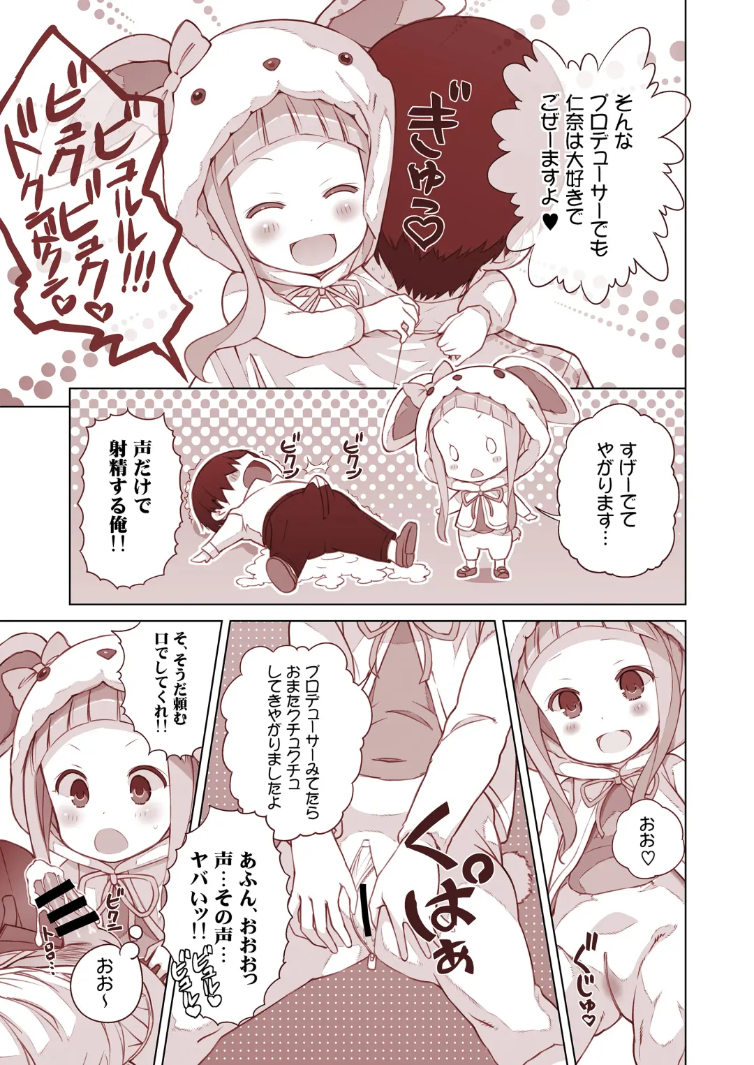 [Saeki Tatsuya] Onedari Jouzu na Cinderella Fhentai - Page 57