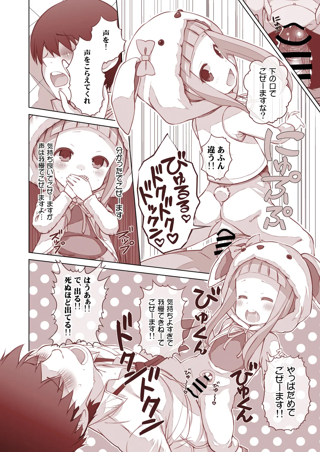 [Saeki Tatsuya] Onedari Jouzu na Cinderella Fhentai - Page 58