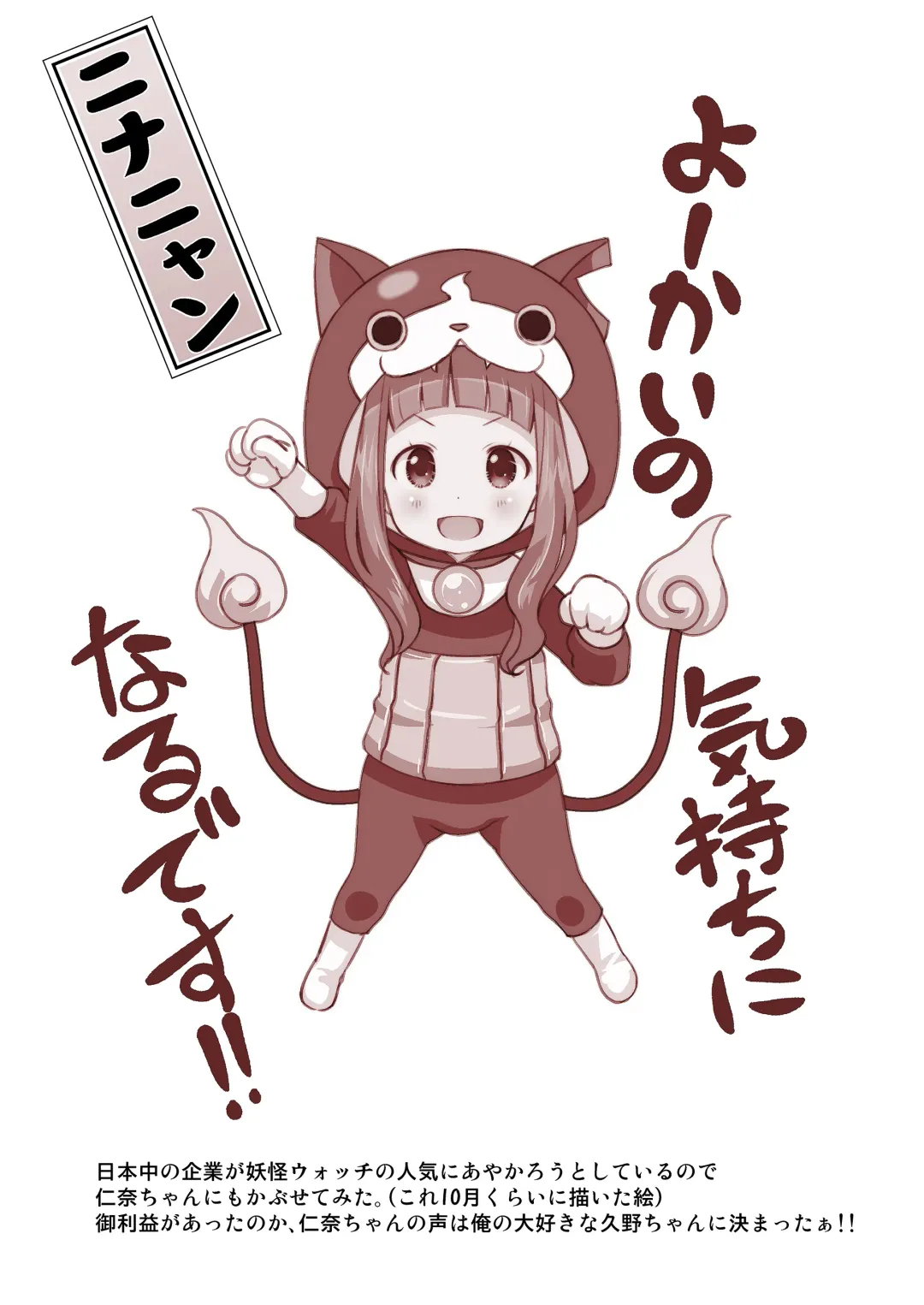 [Saeki Tatsuya] Onedari Jouzu na Cinderella Fhentai - Page 60