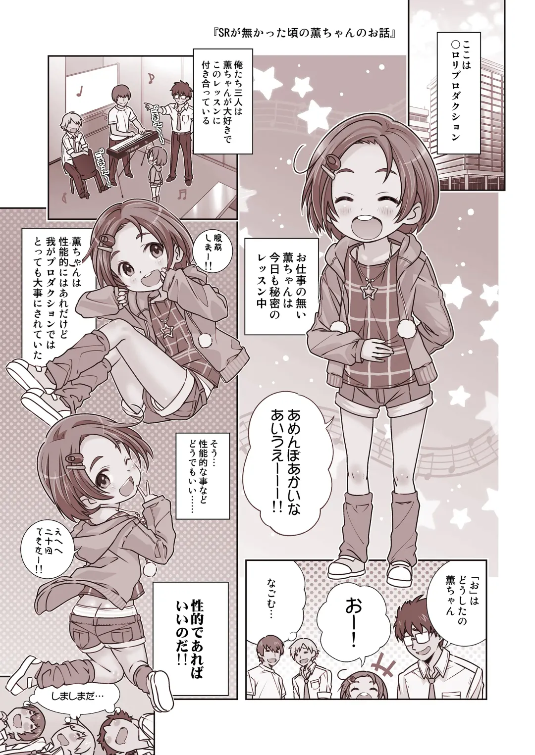 [Saeki Tatsuya] Onedari Jouzu na Cinderella Fhentai - Page 61