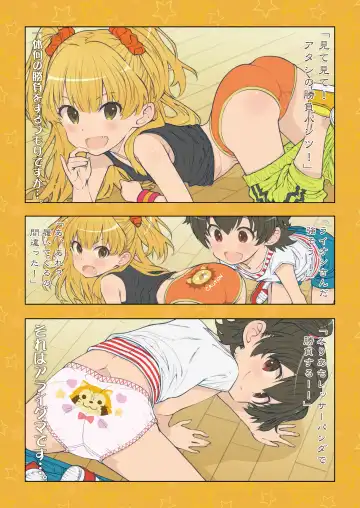 [Saeki Tatsuya] Onedari Jouzu na Cinderella Fhentai - Page 12