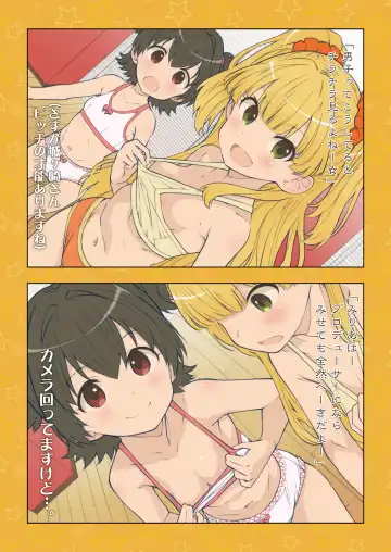 [Saeki Tatsuya] Onedari Jouzu na Cinderella Fhentai - Page 15