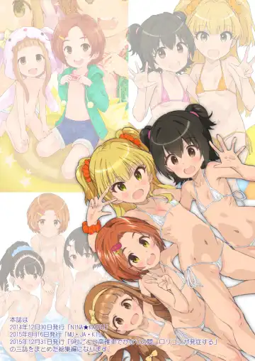 [Saeki Tatsuya] Onedari Jouzu na Cinderella Fhentai - Page 3