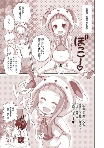 [Saeki Tatsuya] Onedari Jouzu na Cinderella Fhentai - Page 59