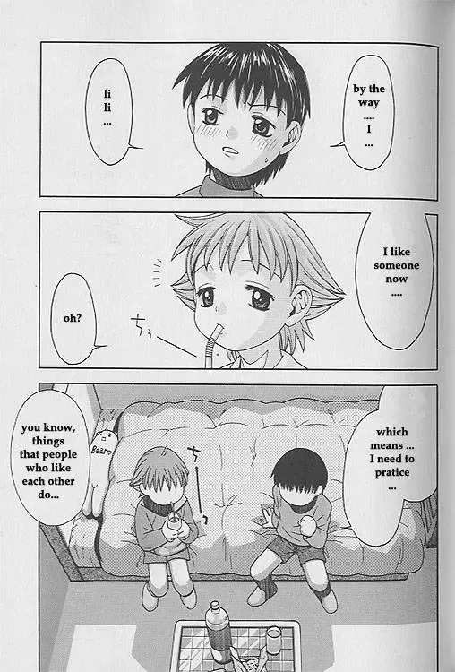 [Tsukimori Izumi] Koibito Gokko | Pretend Lover Fhentai - Page 1