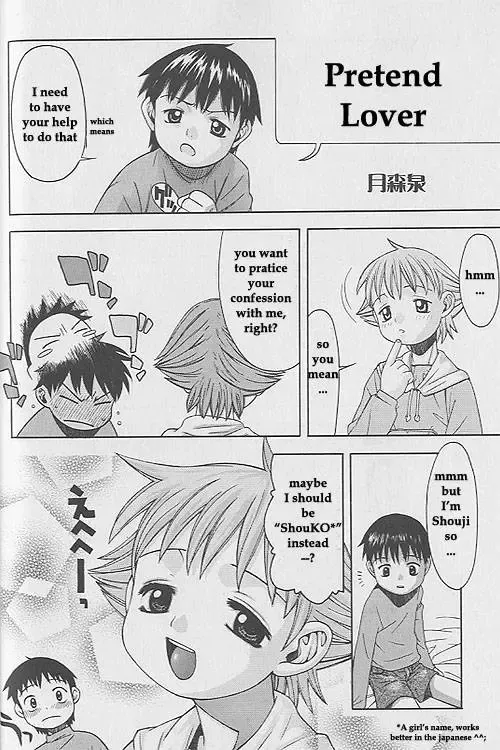 [Tsukimori Izumi] Koibito Gokko | Pretend Lover Fhentai - Page 2