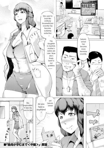 Read [Kizaru] Gibo ga Haramu Made Chuuhen + Kouhen | Until My Mother-in-Law is Pregnant Part 2 and 3 - Fhentai