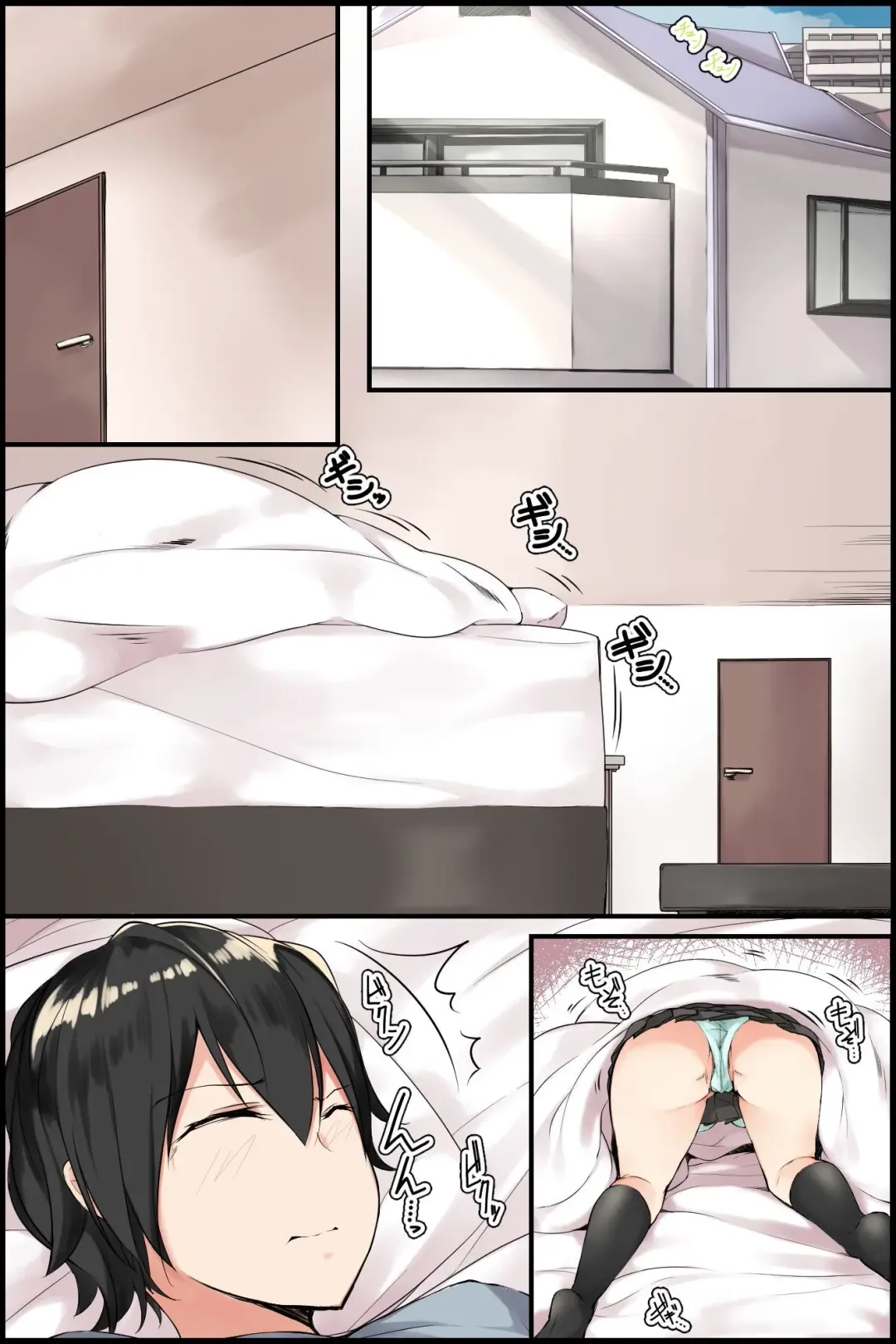 [Miya] Senpai to Watashi ~ Bijin na Senpai to Tsundere Osananajimi ni Gouin ni Yararechaimashita. Fhentai.net - Page 4