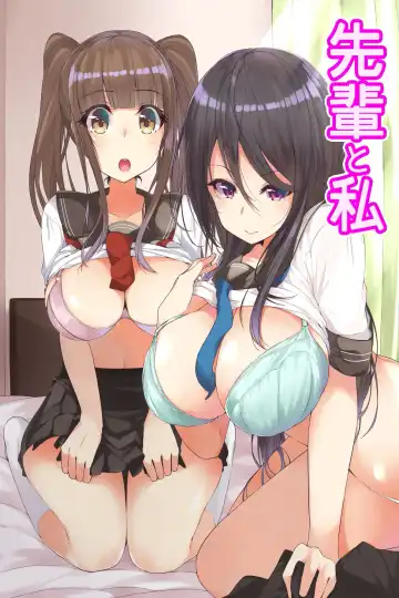 [Miya] Senpai to Watashi ~ Bijin na Senpai to Tsundere Osananajimi ni Gouin ni Yararechaimashita. Fhentai.net - Page 2