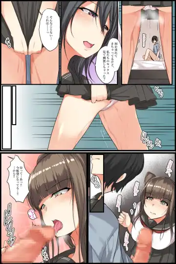 [Miya] Senpai to Watashi ~ Bijin na Senpai to Tsundere Osananajimi ni Gouin ni Yararechaimashita. Fhentai.net - Page 27