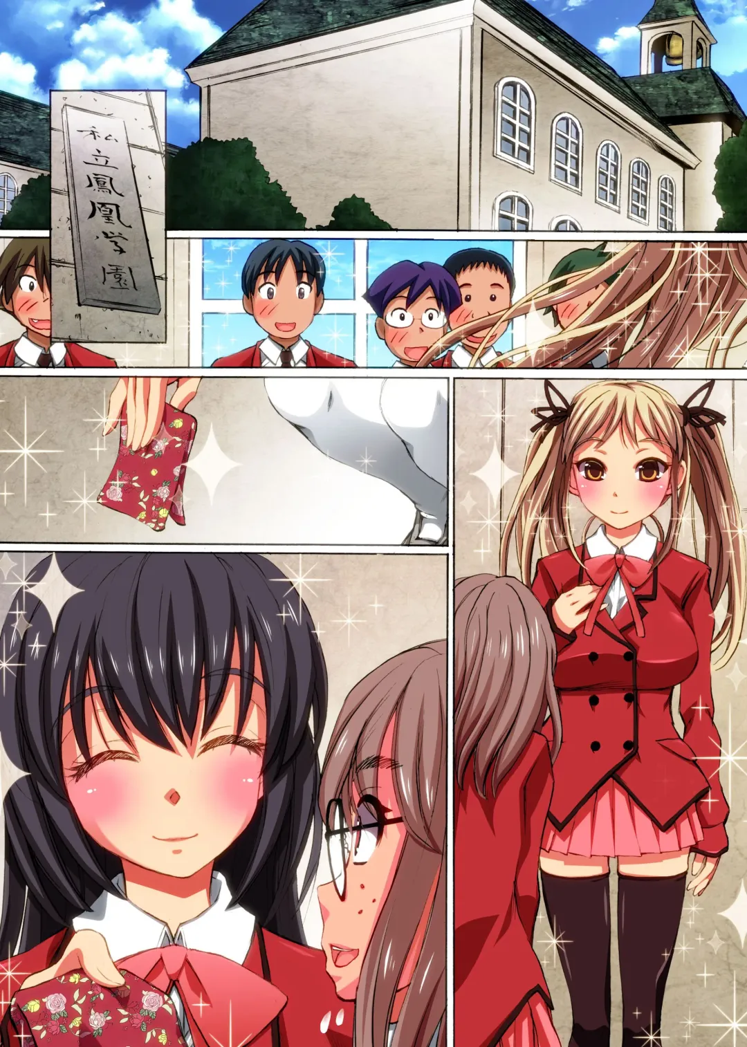 [Yuuki Tsumugi] Majime na Onna-tachi o SEX Zuke ni Shite Nama Chinpo Chuudoku ni Shite Mita. Fhentai - Page 30