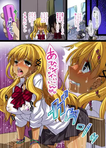 [Araiguma] Gal Biyaku Choukyou Kiroku ~ Yowami o Nigirarete Choukyou Sareta Watashi Fhentai.net - Page 19