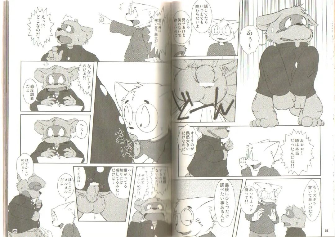 Ponpokopon! Fhentai - Page 15