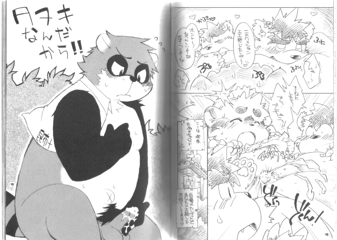 Ponpokopon! Fhentai - Page 25