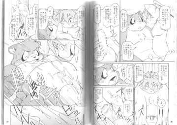 Ponpokopon! Fhentai - Page 19