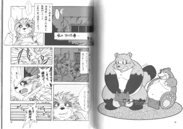 Ponpokopon! Fhentai - Page 40