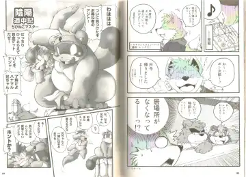 Ponpokopon! Fhentai - Page 56