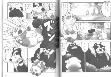 Ponpokopon! Fhentai - Page 6