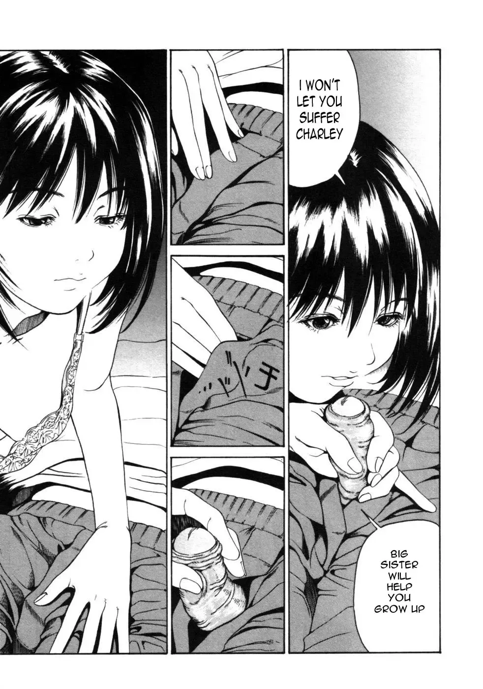 [Kizakuradou Donkichi] The Best Sister Ever! (decensored) Fhentai - Page 6