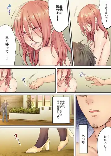 [Fight Fight Chiharu] Haitteru...! Otto no Me no Mae de Aragaenai Netori Esthe Ch.1-6 Fhentai.net - Page 113