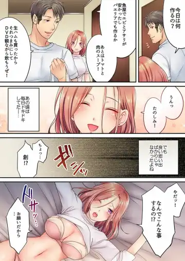 [Fight Fight Chiharu] Haitteru...! Otto no Me no Mae de Aragaenai Netori Esthe Ch.1-6 Fhentai.net - Page 115