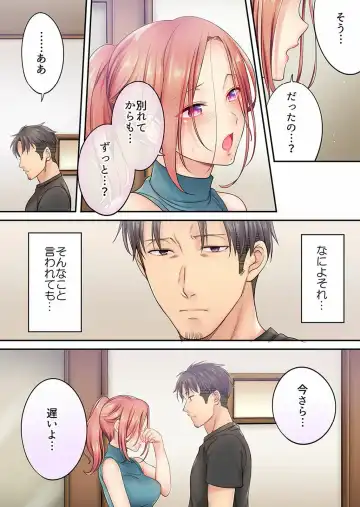 [Fight Fight Chiharu] Haitteru...! Otto no Me no Mae de Aragaenai Netori Esthe Ch.1-6 Fhentai.net - Page 128